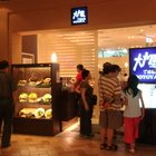 大戶屋(美麗華店)