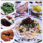 小南門福州傻瓜乾麵(總店)