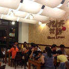 丸太拉麵(工學店)