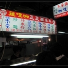 正宗馬來西亞咖哩雞