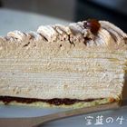 瑪琪朵朵MACCHIATO FLOWER