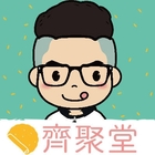 齊聚堂 28g手工蛋捲