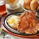 牛魔王牛排(六合店)