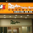 PaPaMia義式廚房
