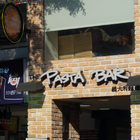 PASTA BAR 義大利麵達人(漢中店)