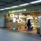 聖娜多堡 幸福烘焙麵包店(龍山捷運門市)