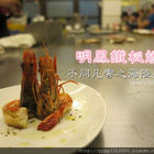 明鳳鐵板燒(總店)