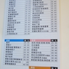 角浩茶舖(鹿港店)