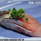 SASA 笹鮨