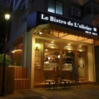 橄欖小館法國料理