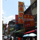 多田壽司屋
