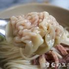 金溫州餛飩大王