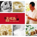 鑫旺角港式餐廳