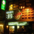 富利得利歐式餐坊(民生店)