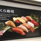 くら寿司 藏壽司(林口三井Outlet)