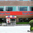ROYAL HOST樂雅樂家庭餐廳(北投店)