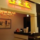 新葡苑(SOGO復興館)