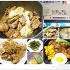 廚房有雞(文平二店)