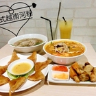 I-PHO 美式越南河粉