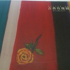 古典玫瑰園(高雄漢神店)