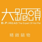 大鍋頭海鮮鍋物