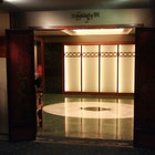 台北凱撒大飯店(王朝餐廳)