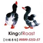 東門鴨莊(東門店)