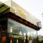 千葉火鍋(林口尊爵店)