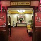 台北福華大飯店-江南春