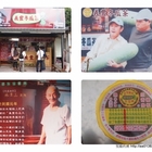 義豐冬瓜茶(安平店)