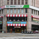 T.G.I.Friday's 星期五美式餐廳(英才店)