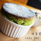 Lazy Day CAFE