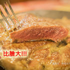 瘋牛排洋食(港墘店)