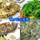 鴨角活海產