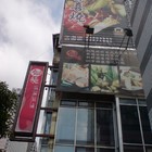 鋤燒鍋物料理(中港店)