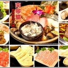 南寧饌精緻麻辣火鍋