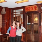 北埔登富茶坊(原進興)