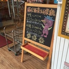 威尼斯義大利餐廳