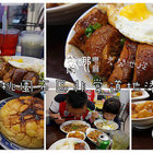 銅鑼灣港式美食