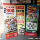 食鮮日式火鍋(原爭鮮日式火鍋)