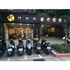 第一手麻辣(民權總店)