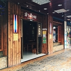 大象泰式美食館