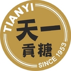 天一貢糖店