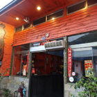 美斯樂擺夷料理傣味餐廳