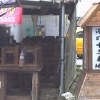 港町十三番地(雙十店)