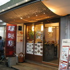 龍涎居(公館店)
