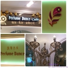 Perfume Dance 跳舞香水(漢神巨蛋店)
