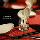 沐-創作料理 酒館