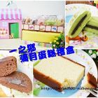 一之鄉(中山店)