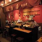 角屋日式關東煮